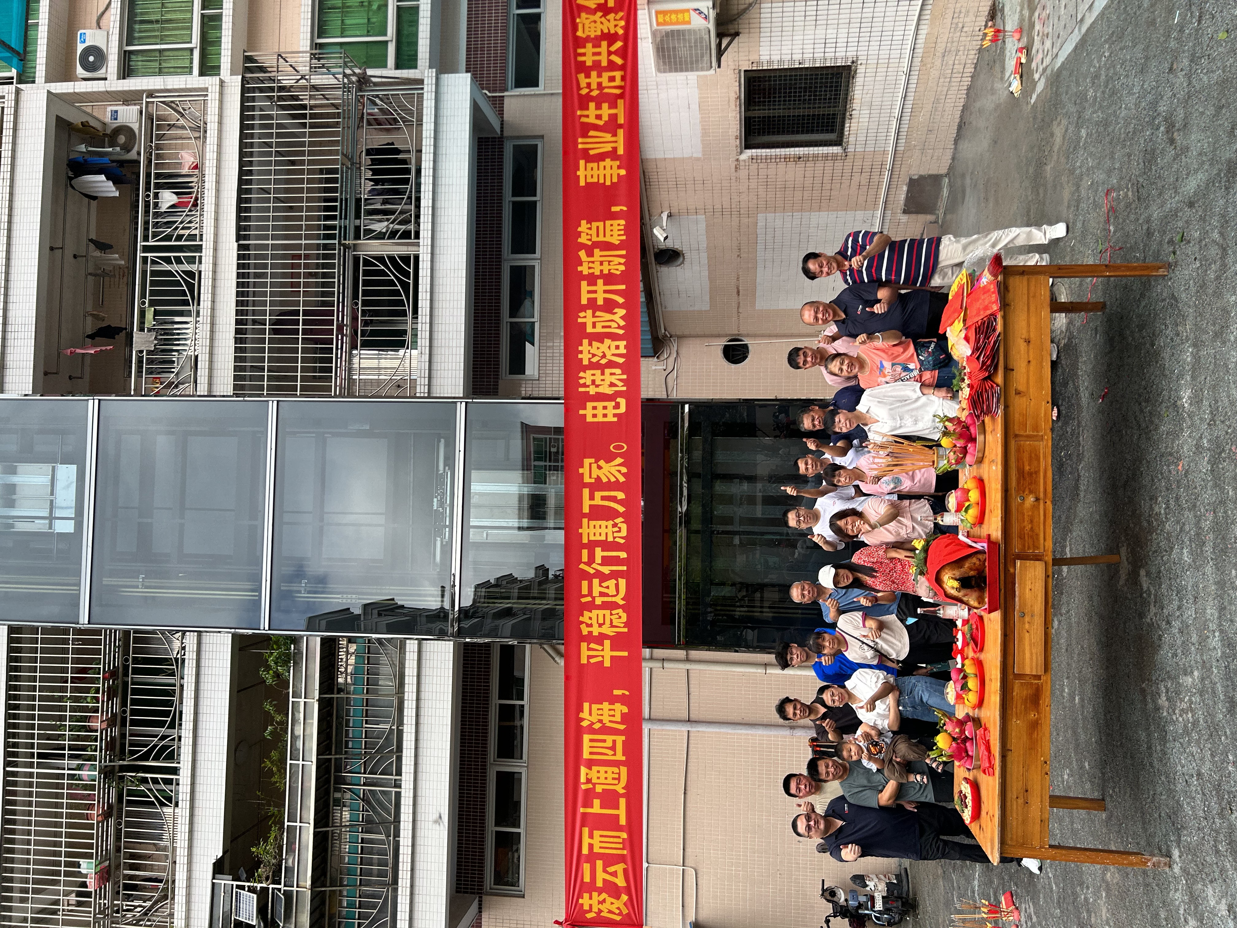 感谢信任 | 欧冠电子·(中国)网站助力顺德均安老旧小区加装电梯成功投入使用! 感谢信任 | 欧冠电子·(中国)网站助力顺德均安老旧小区加装电梯成功投入使用!